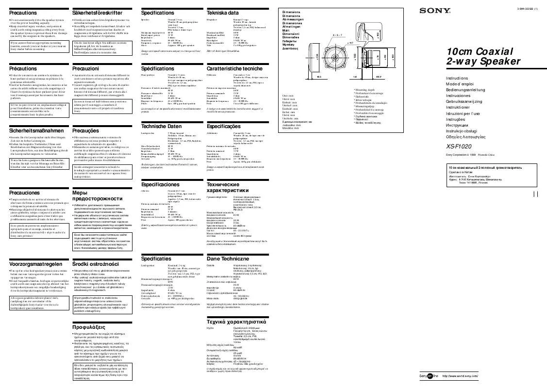 Mode d'emploi SONY XS-F1020