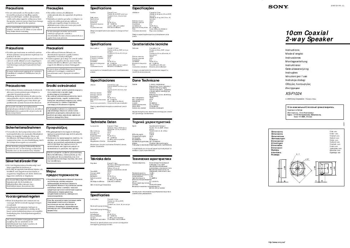 Mode d'emploi SONY XS-F1024