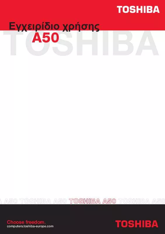 Mode d'emploi TOSHIBA A50
