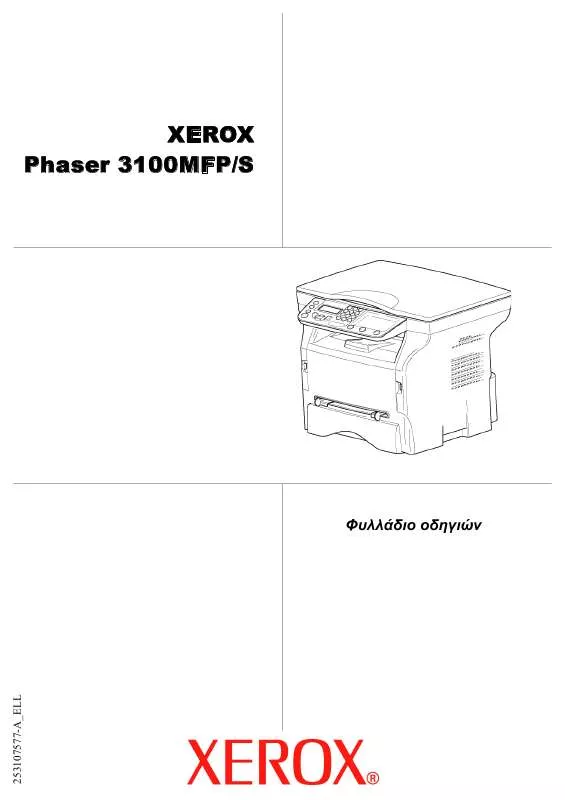 Mode d'emploi XEROX PHASER 3100MFP