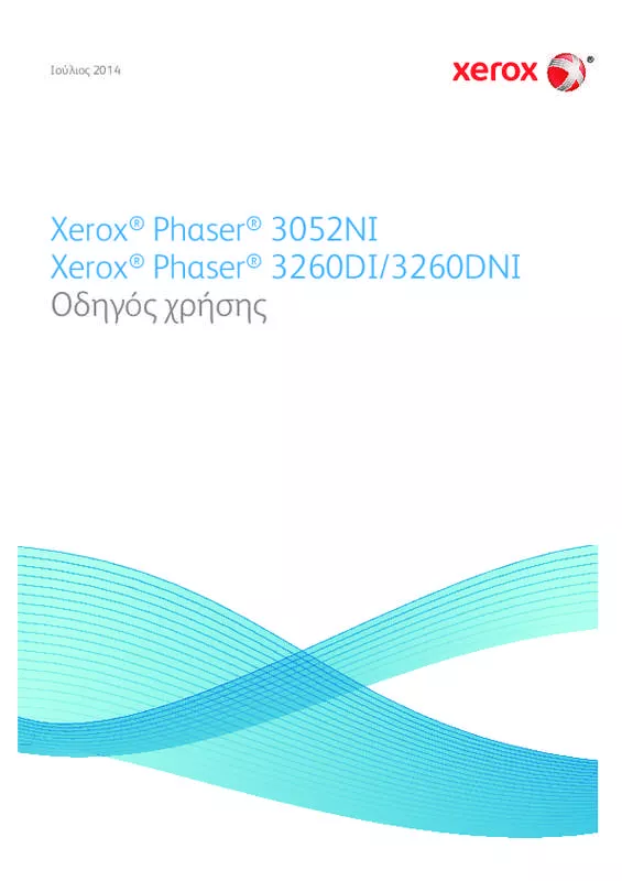 Mode d'emploi XEROX PHASER 3260