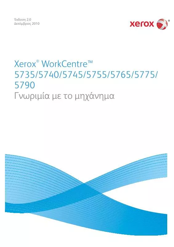 Mode d'emploi XEROX WORKCENTRE 5740