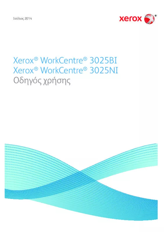 Mode d'emploi XEROX WORKCENTRE 3025