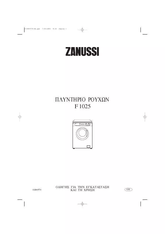 Mode d'emploi ZANUSSI F1025