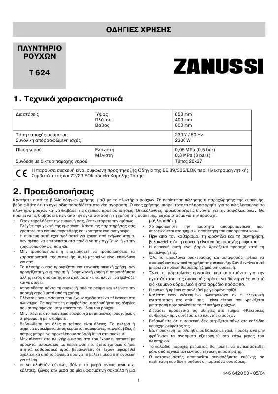 Mode d'emploi ZANUSSI T624