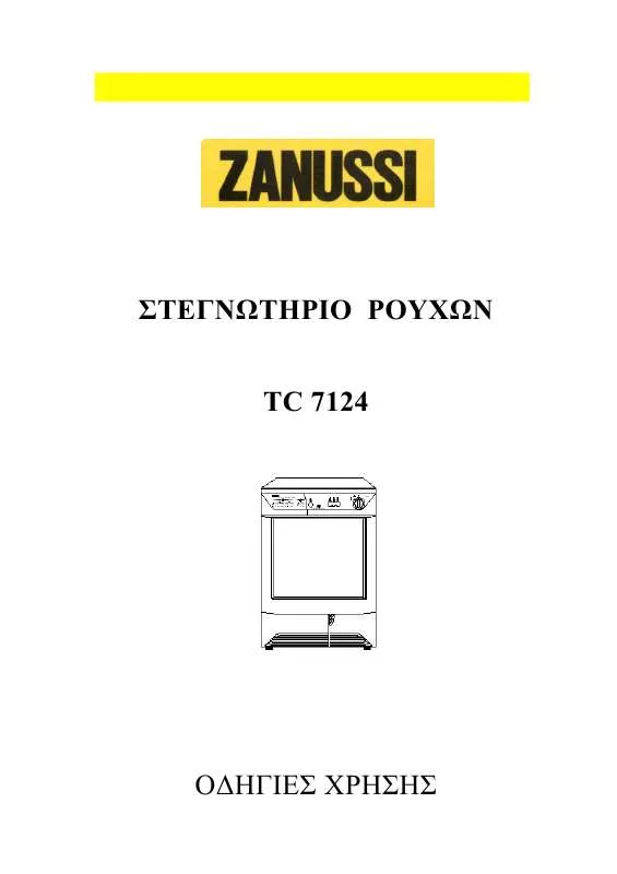 Mode d'emploi ZANUSSI TC7124