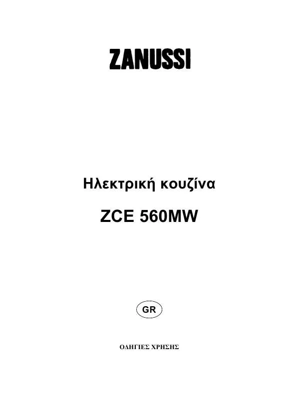 Mode d'emploi ZANUSSI ZCE560MW
