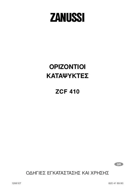 Mode d'emploi ZANUSSI ZCF410