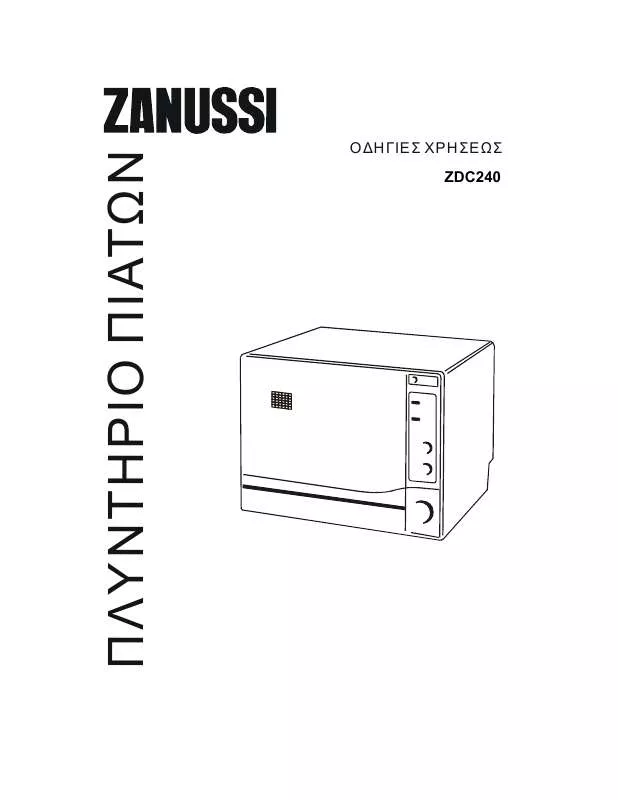 Mode d'emploi ZANUSSI ZDC240