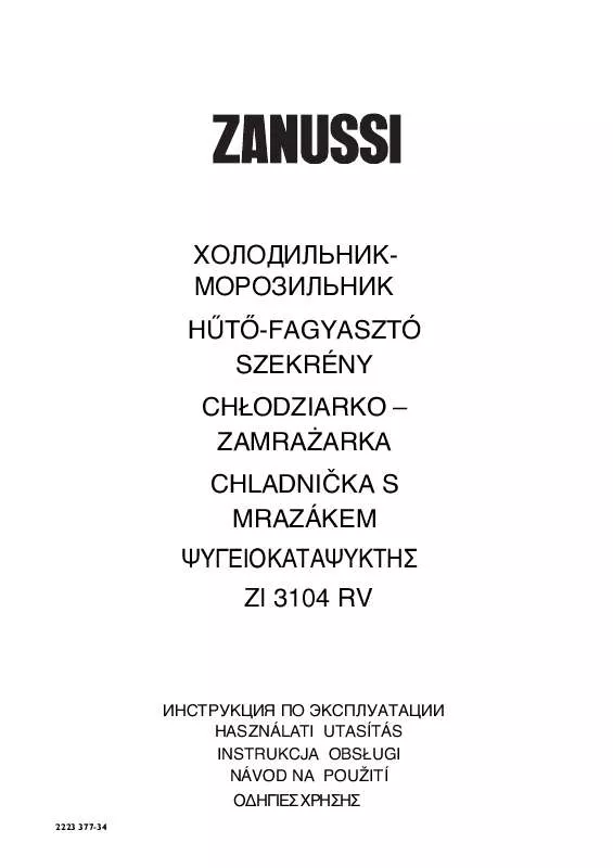 Mode d'emploi ZANUSSI ZI3104RV