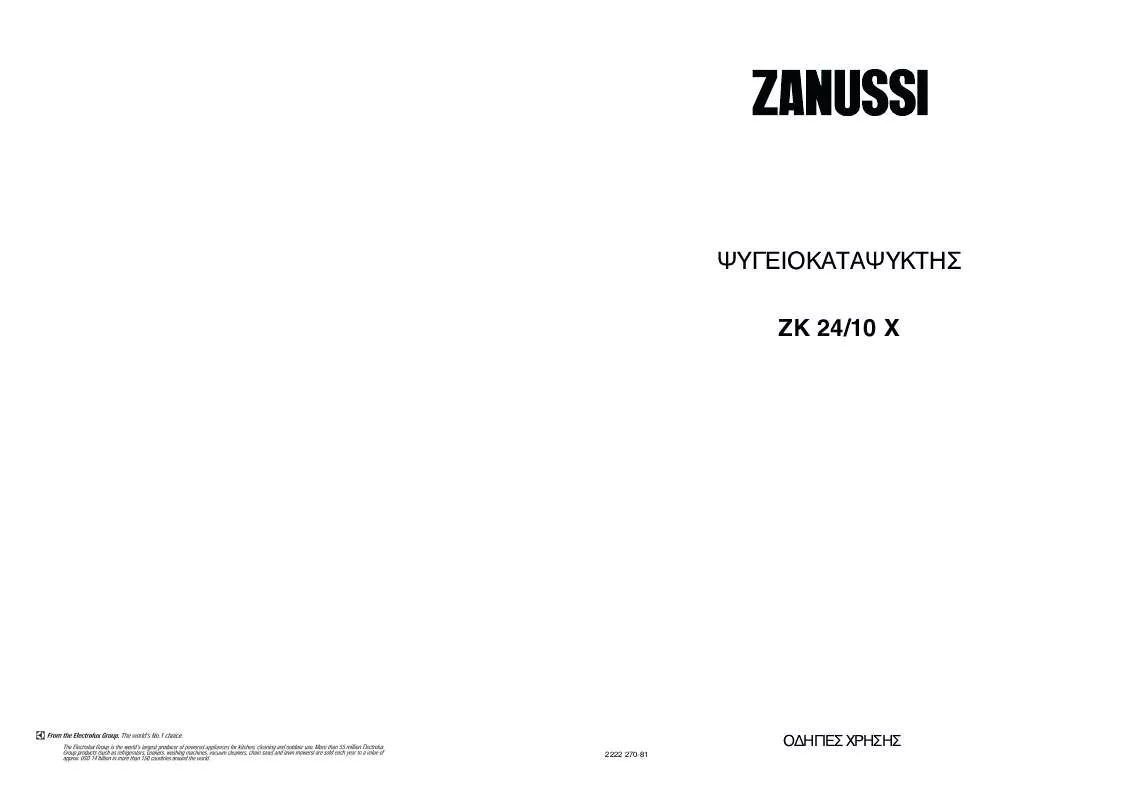 Mode d'emploi ZANUSSI ZK24/10X