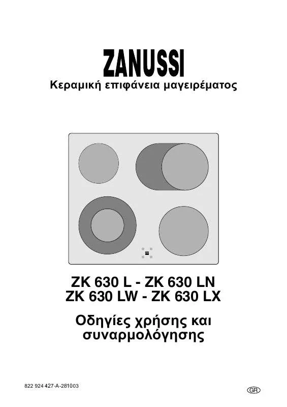 Mode d'emploi ZANUSSI ZK63LN Z96