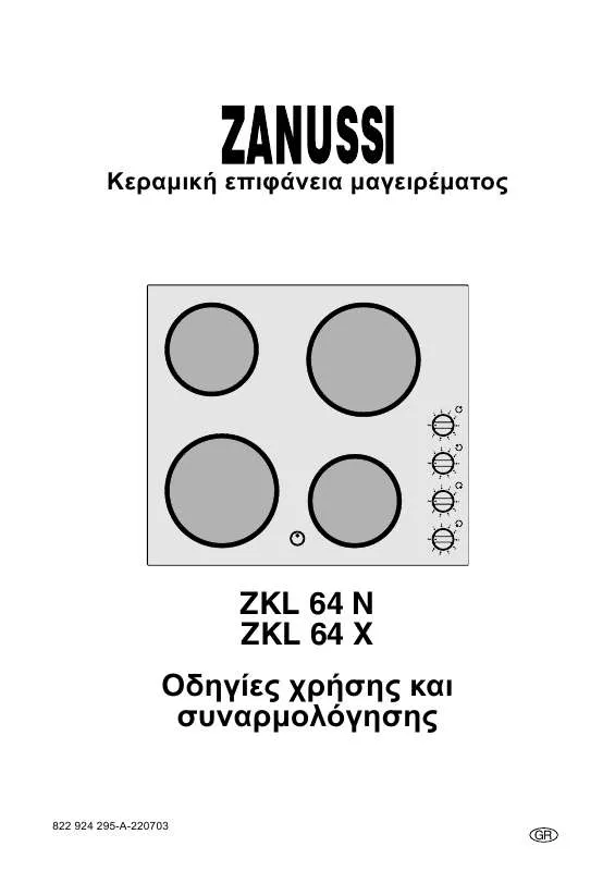 Mode d'emploi ZANUSSI ZKL64N