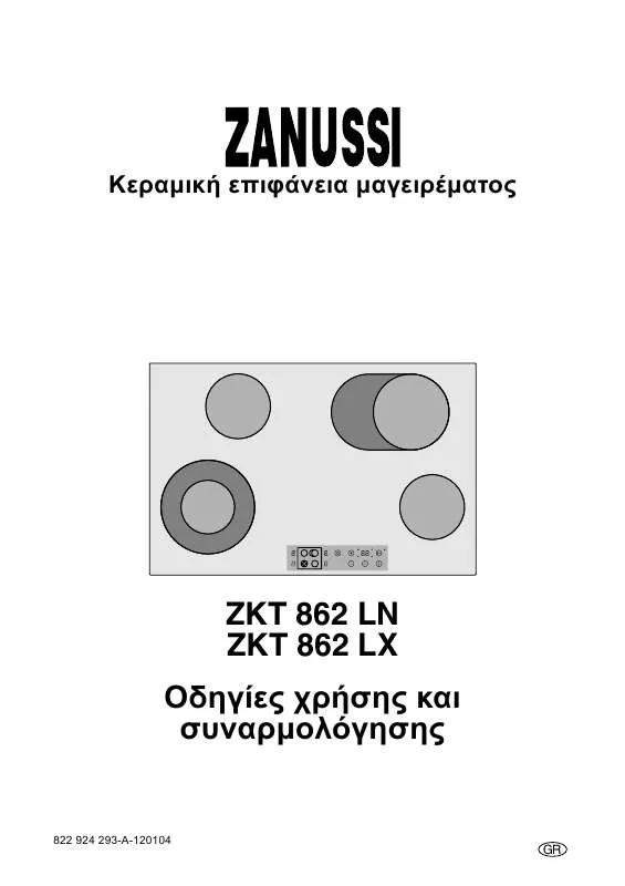 Mode d'emploi ZANUSSI ZKT862LN