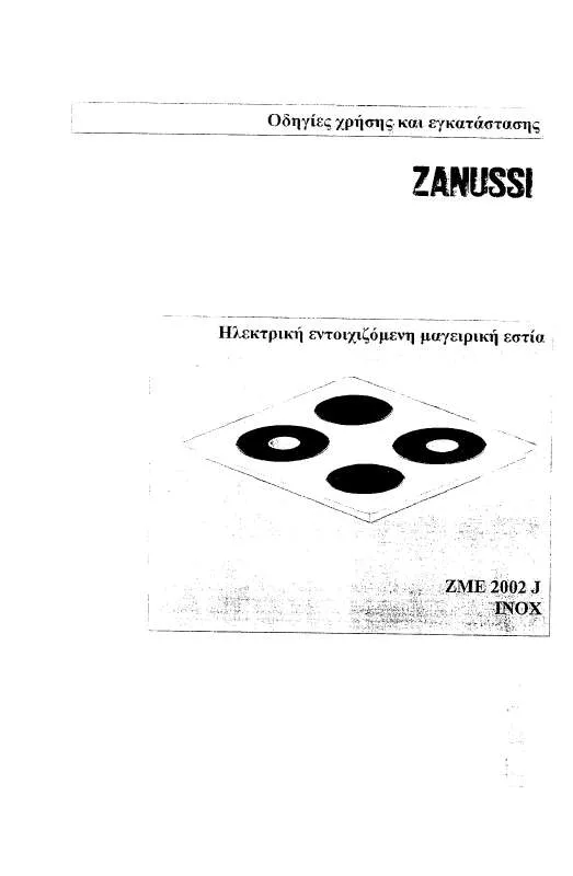 Mode d'emploi ZANUSSI ZME 2002J