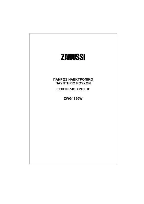 Mode d'emploi ZANUSSI ZWG1860W