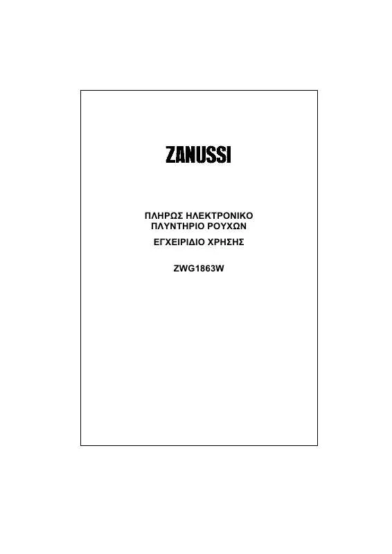 Mode d'emploi ZANUSSI ZWG1863W