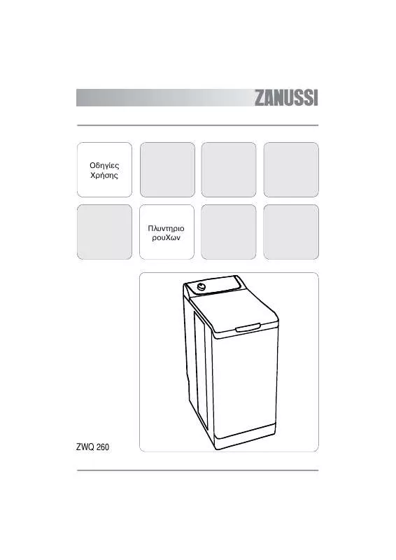 Mode d'emploi ZANUSSI ZWQ260