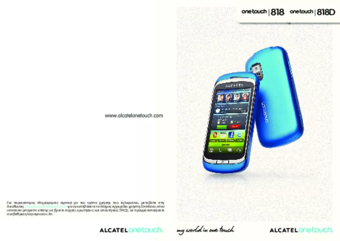 Mode d'emploi ALCATEL ONE TOUCH 818/818D