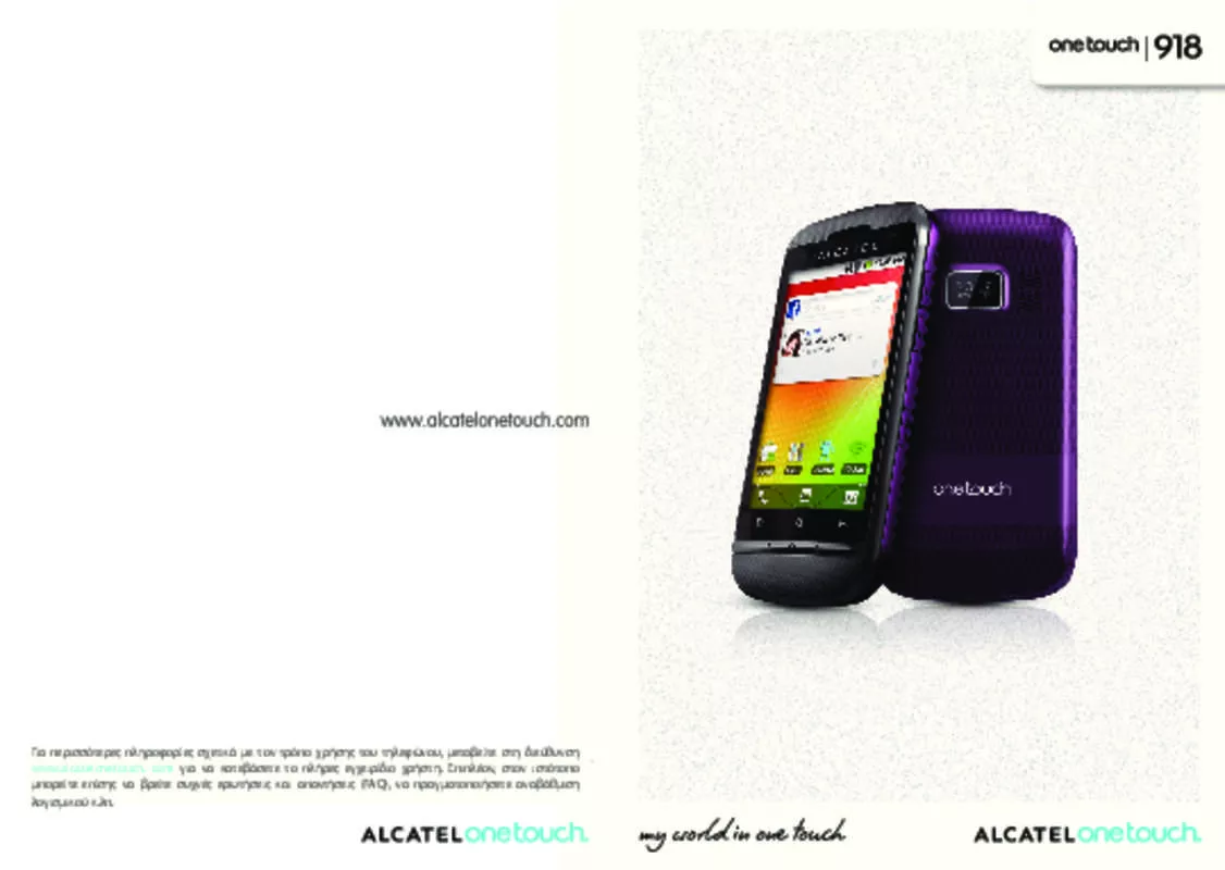 Mode d'emploi ALCATEL ONE TOUCH 918/918D