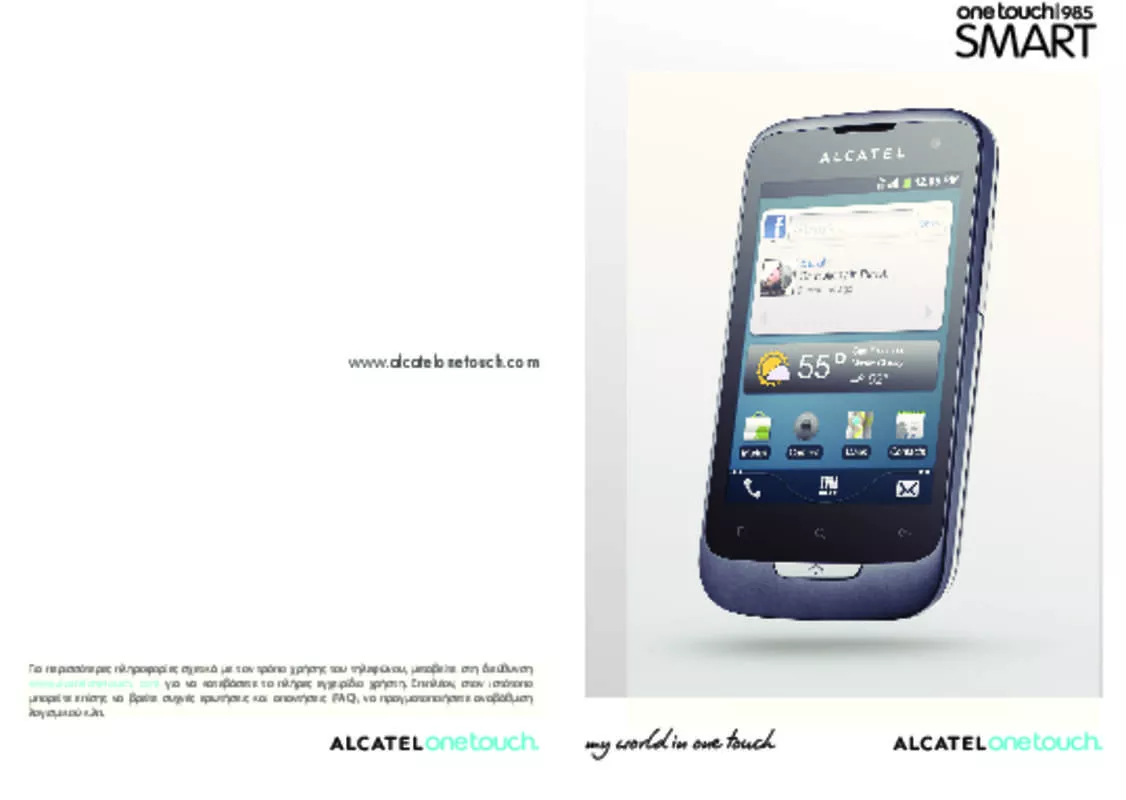 Mode d'emploi ALCATEL ONE TOUCH 985/985D