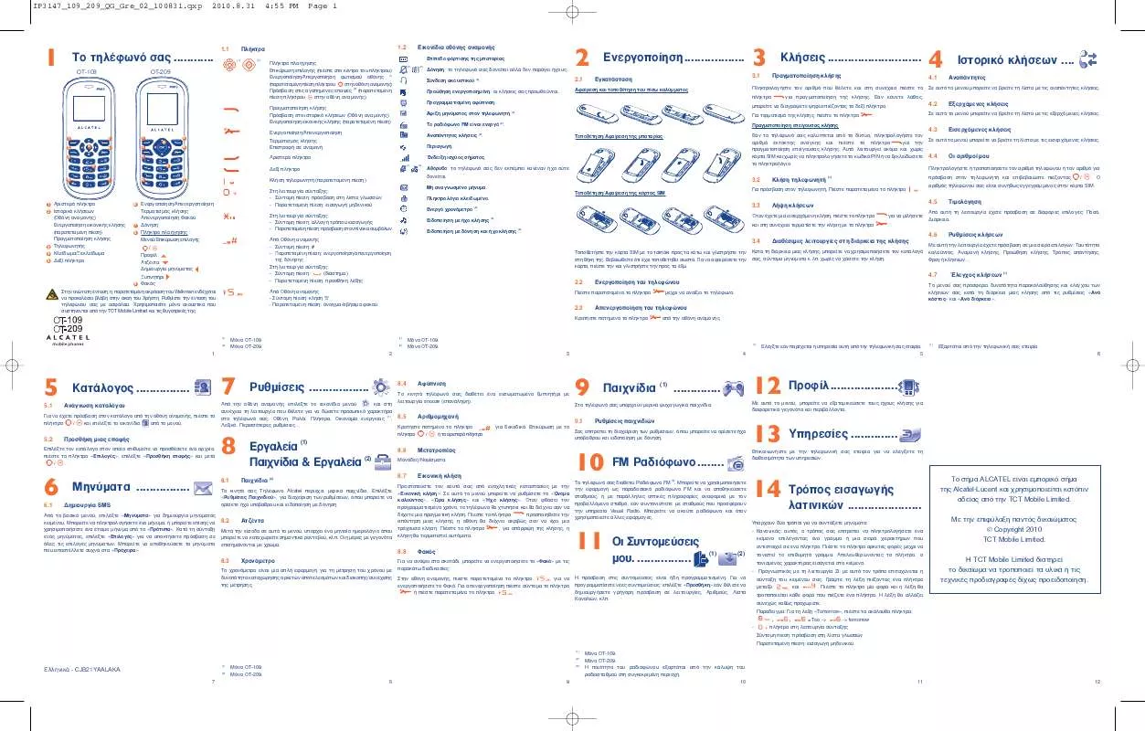 Mode d'emploi ALCATEL OT-209