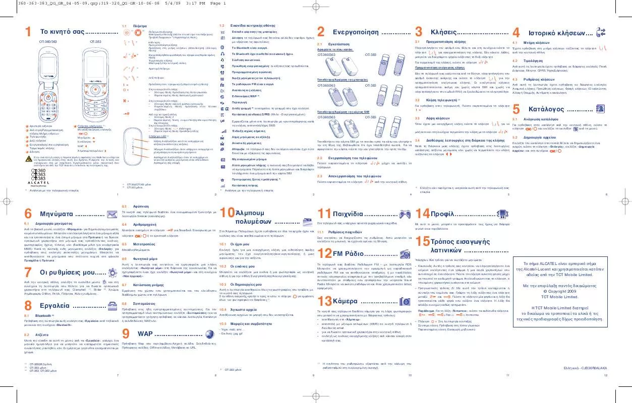 Mode d'emploi ALCATEL OT-360A