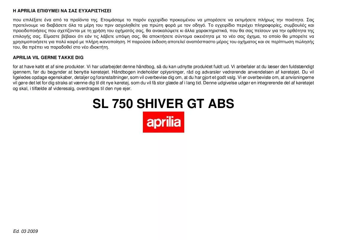 Mode d'emploi APRILIA SHIVER 750 GT ABS