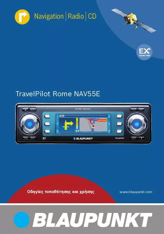 Mode d'emploi BLAUPUNKT TRAVELPILOT ROME NAV55E