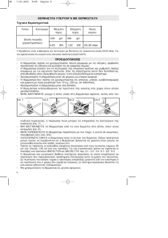 Mode d'emploi DELONGHI HIR 2