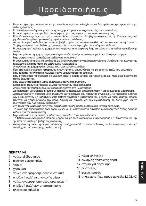 Mode d'emploi DELONGHI PACL 15