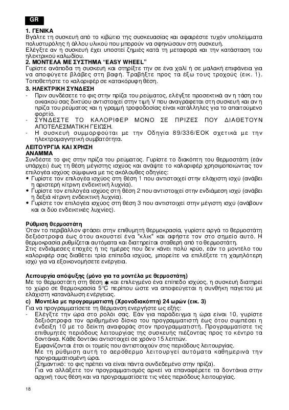 Mode d'emploi DELONGHI TRD 0615