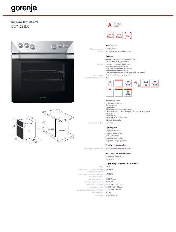 Mode d'emploi GORENJE BC7128BX