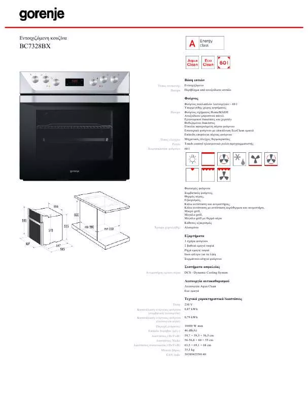 Mode d'emploi GORENJE BC7328BX