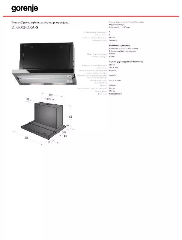 Mode d'emploi GORENJE DFG602-ORA-S