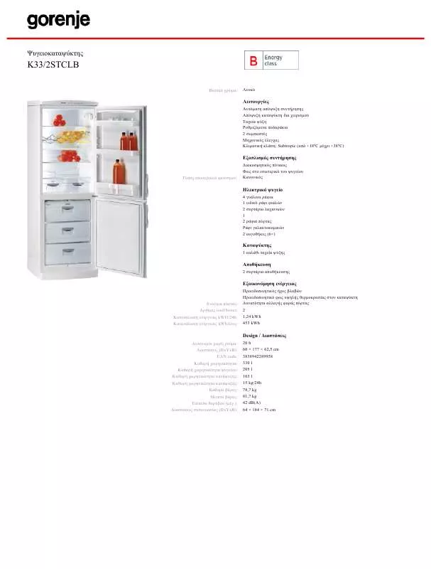 Mode d'emploi GORENJE K332STCLB