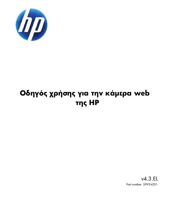 Mode d'emploi HP DELUXE