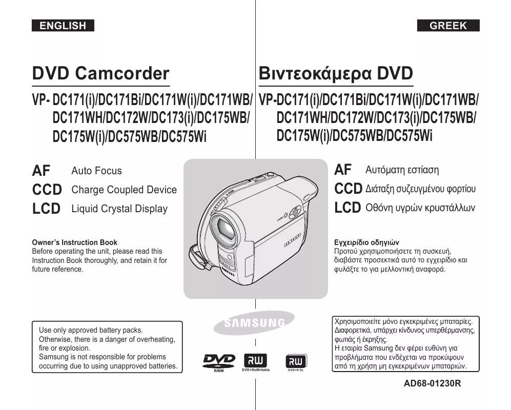 Mode d'emploi SAMSUNG VP-DC173I