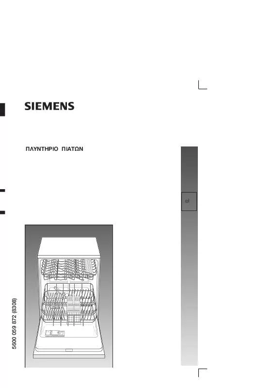 Mode d'emploi SIEMENS KI4AE18