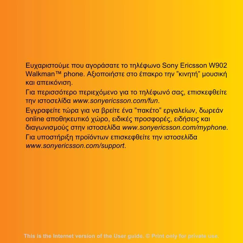 Mode d'emploi SONY ERICSSON W902