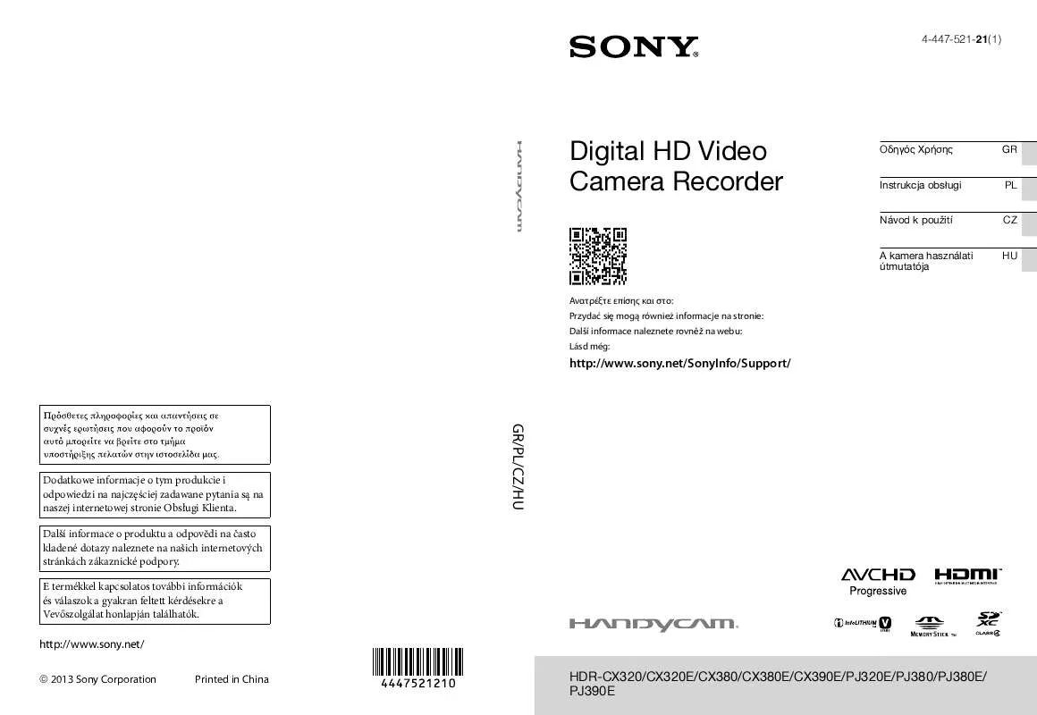 Mode d'emploi SONY HANDYCAM HDR-CX320E