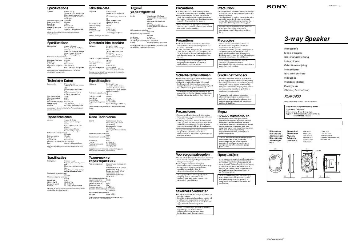 Mode d'emploi SONY XS-K6930
