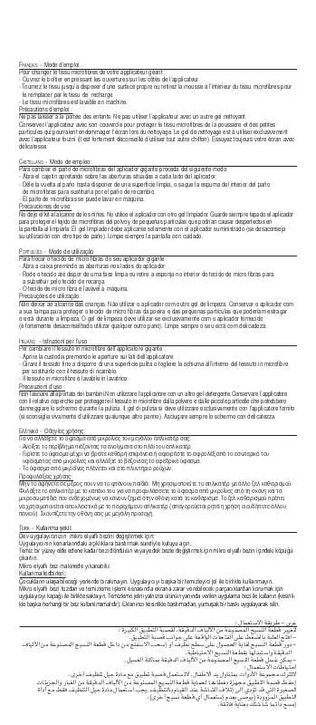 Mode d'emploi TNB NEDI032305