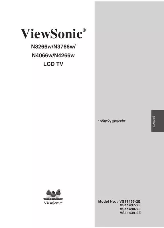 Mode d'emploi VIEWSONIC N3266