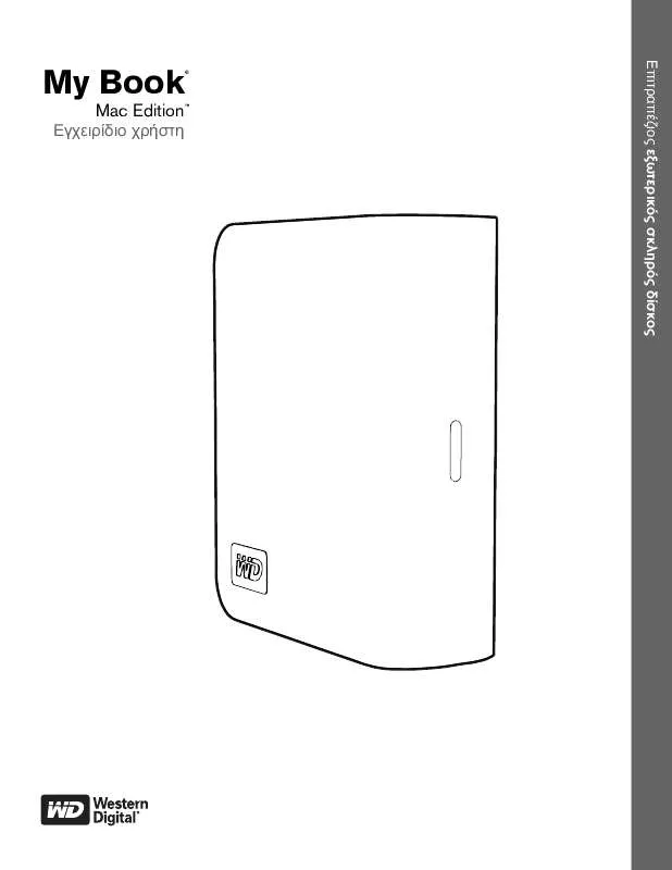 Mode d'emploi WESTERN DIGITAL MY BOOK MAC EDITION