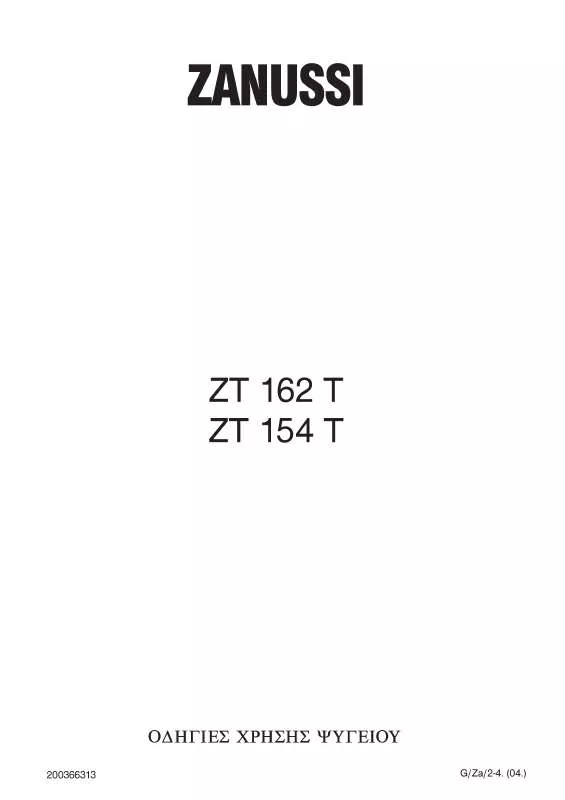 Mode d'emploi ZANUSSI ZT 154 T